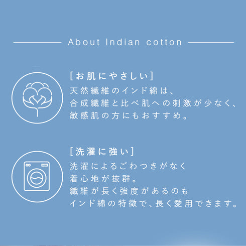 インド綿エプロン.|s6